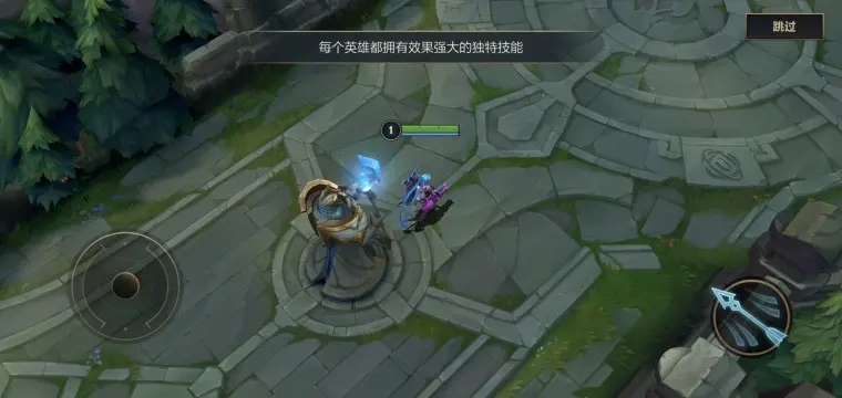 League of Legends: Wild Rift