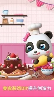 Baby Panda World: Kids Games